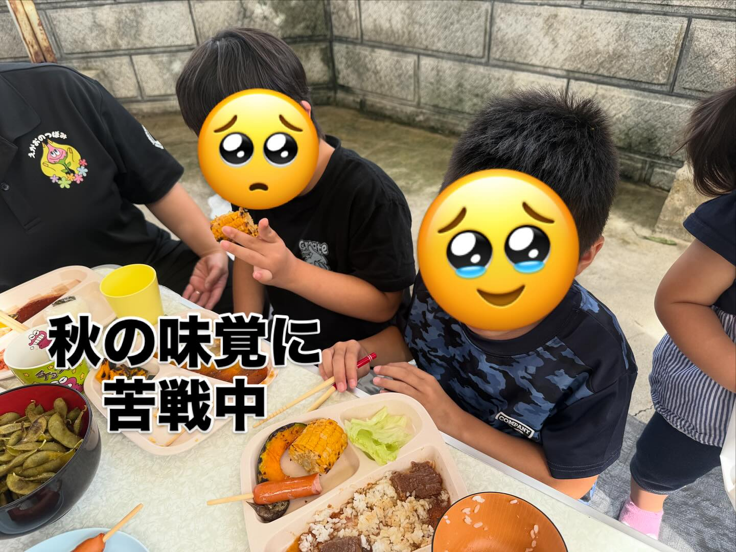 🌤️ 今日は涼しくなってきたこともあり、調理実習ではお外で“...