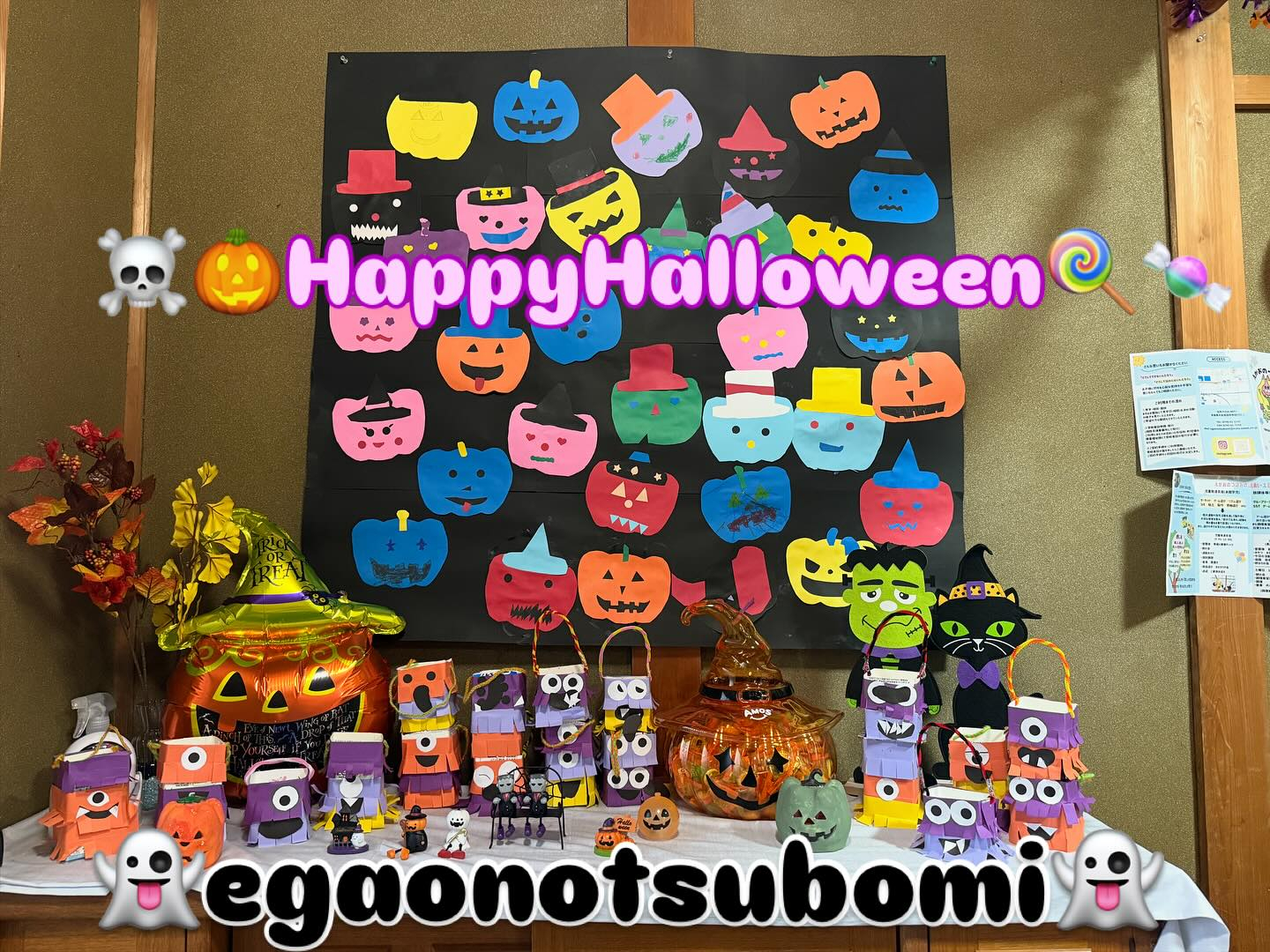 🎃ハロウィンの飾りつけ🎃