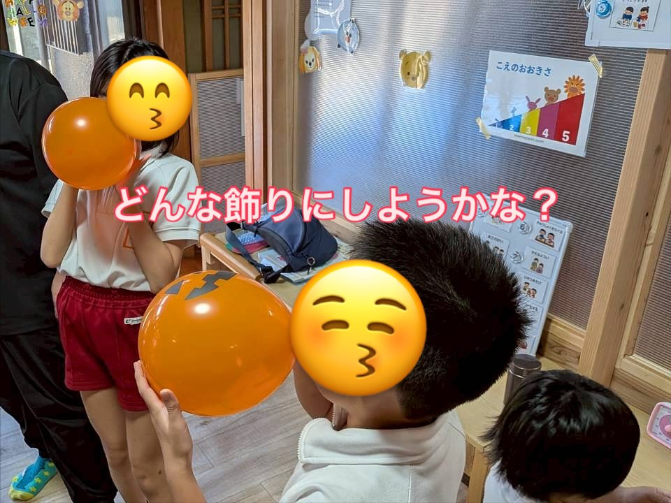 🎃ハロウィンの飾りつけ🎃