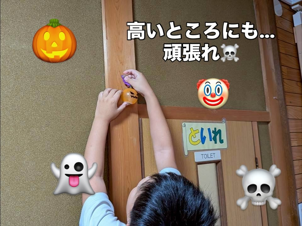🎃ハロウィンの飾りつけ🎃