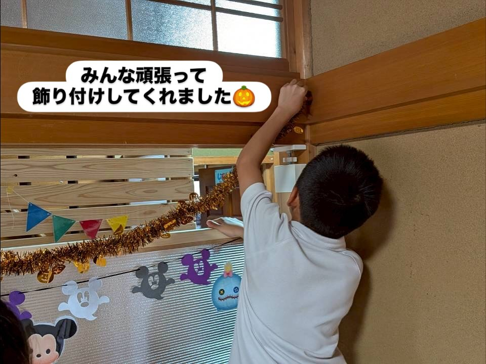 🎃ハロウィンの飾りつけ🎃