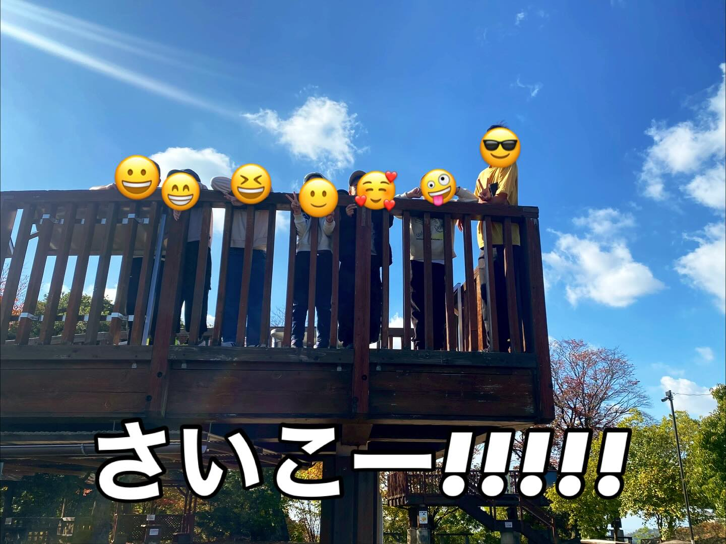 🍁 秋ハイキング in 明神山 🚶♀️⛰️