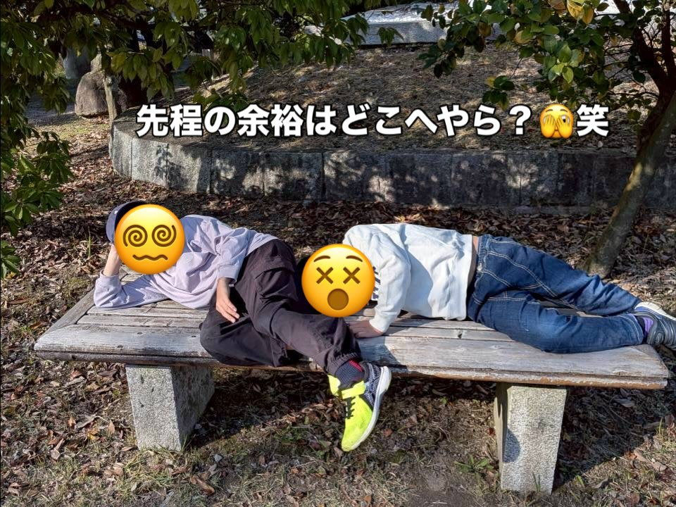 🍁 秋ハイキング in 明神山 🚶♀️⛰️