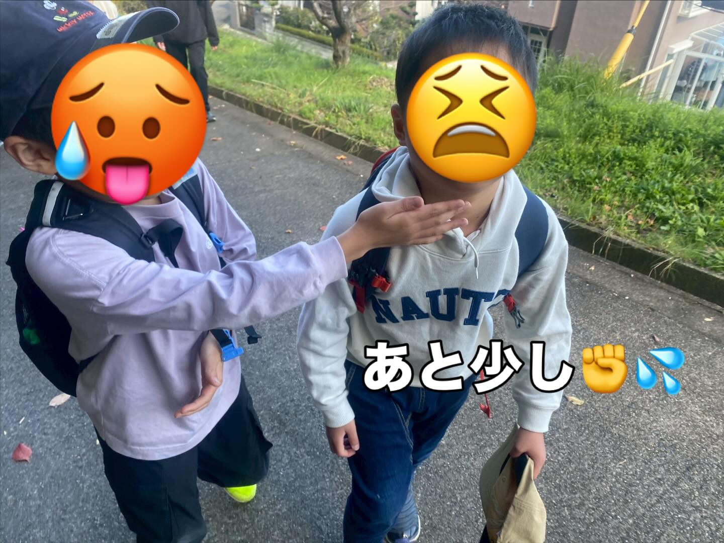 🍁 秋ハイキング in 明神山 🚶♀️⛰️