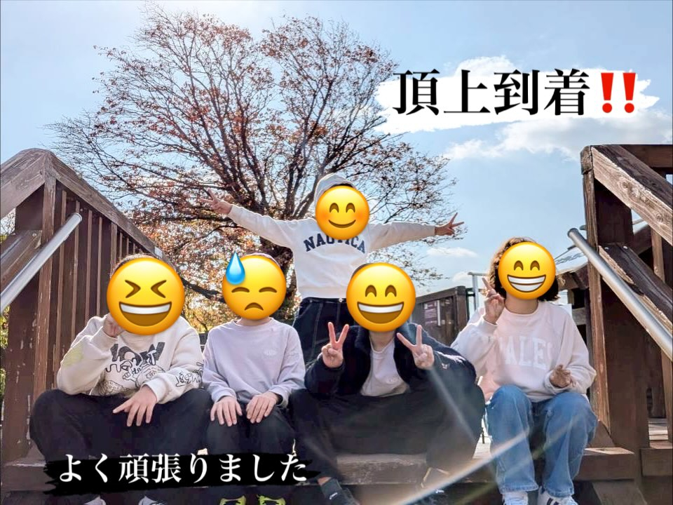 🍁 秋ハイキング in 明神山 🚶♀️⛰️