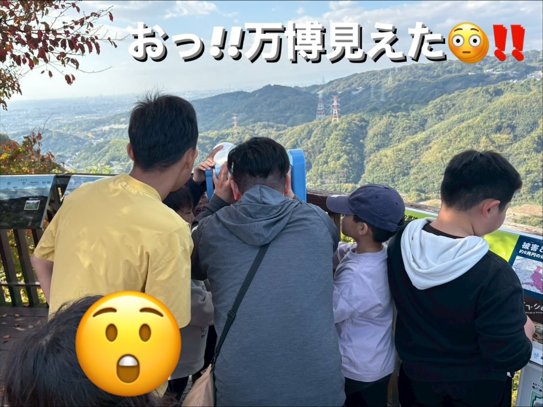 🍁 秋ハイキング in 明神山 🚶♀️⛰️