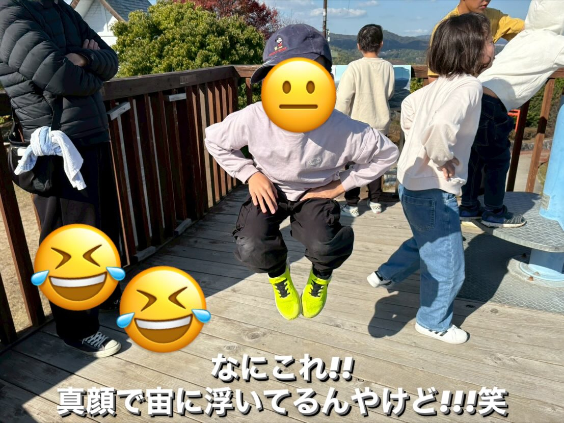 🍁 秋ハイキング in 明神山 🚶♀️⛰️