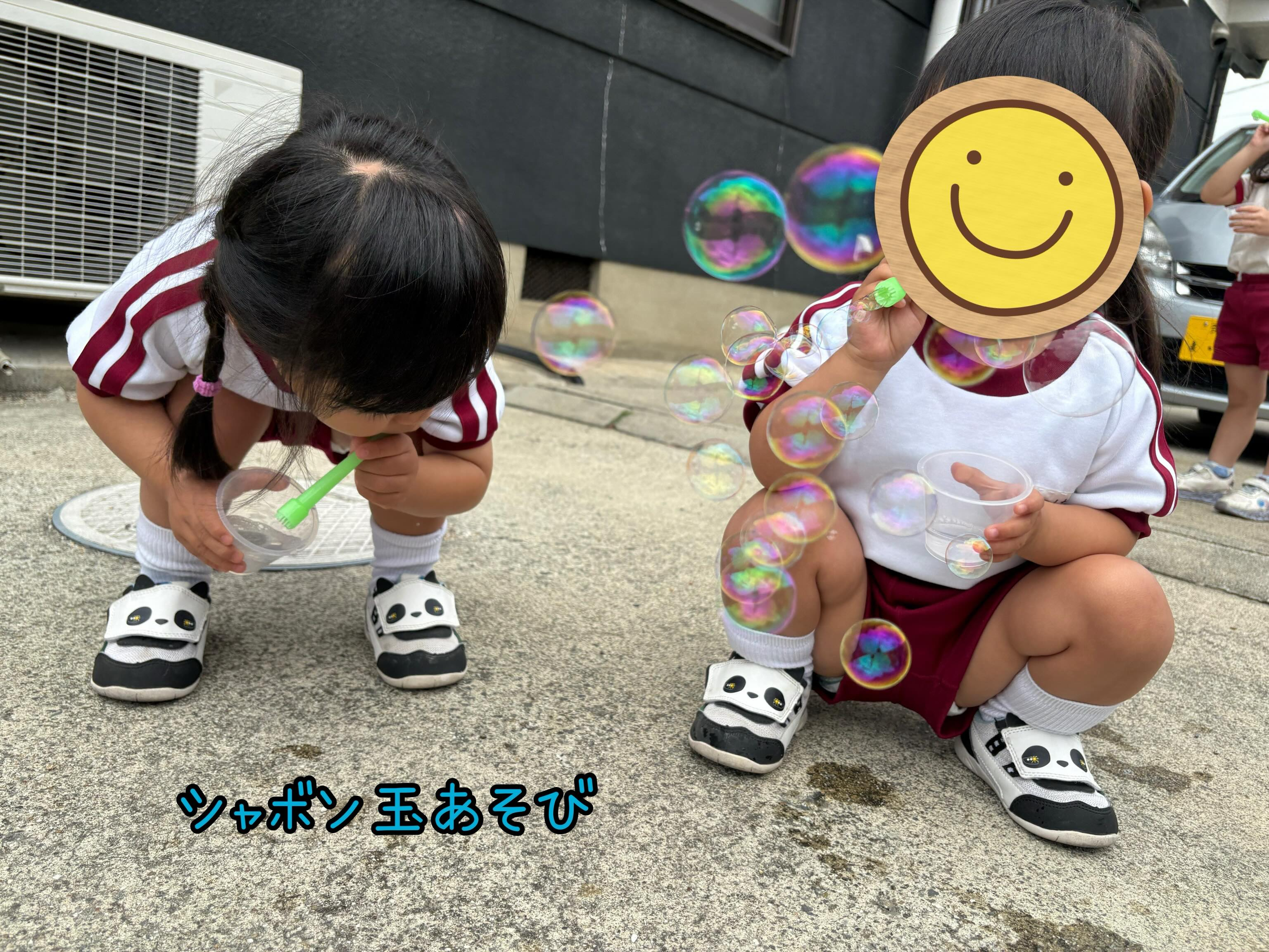 児発のお外あそびでシャボン玉あそびをしました🫧