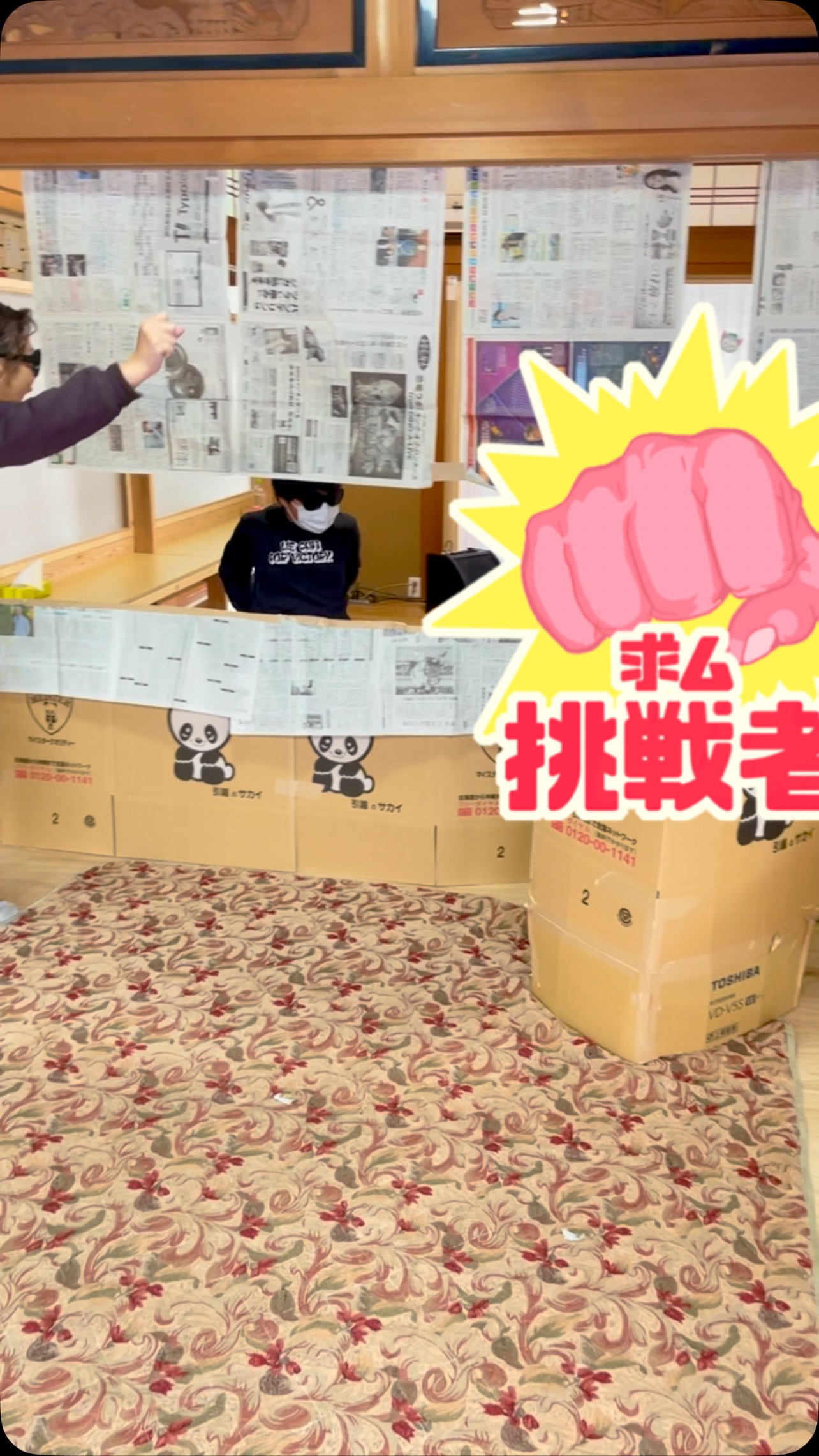 今日はえがおのつぼみで節分の豆巻きをしました。