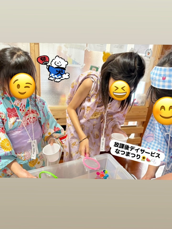 放課後デイサービス夏祭り🍉🌻🫧